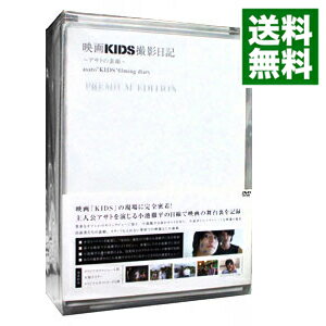 【中古】映画「KIDS」撮影日記−アサトの素顔−（特別限定版） / 小池徹平【出演】