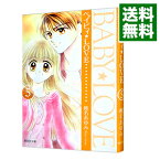 【中古】ベイビィ★LOVE 5/ 椎名あゆみ