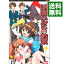 【中古】PSP 涼宮ハルヒの約束