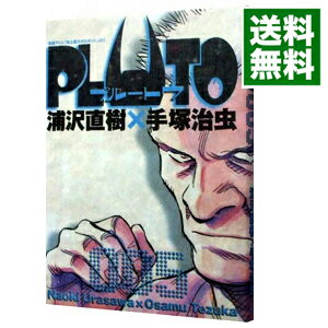 【中古】PLUTO 5/ 浦沢直樹／手塚治虫