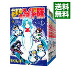 【中古】花右京メイド隊　＜全14巻セット＞ / もりしげ（コミックセット）