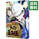 【中古】テニスの王子様 40．5公式ファンブック / 許斐剛