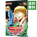 【中古】魔人探偵脳噛ネウロ 14/ 松井優征