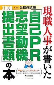 ͥåȥ Ź㤨֡š۸̳ͻ񤤤ּPR˾ưнפ / פβǤʤ255ߤˤʤޤ