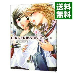 【中古】GIRL　FRIENDS 1/ 森永みるく