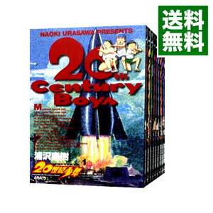 【中古】20世紀少年　＜全22巻セット＞ / 浦沢直樹（コミックセット）