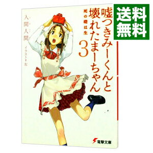 ͥåȥ Ź㤨֡š۱ĤߡȲ줿ޡ󡡡ݻä 3/ ֿʹ֡פβǤʤ228ߤˤʤޤ