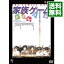 【中古】家族ゲーム / 森田芳光【監督】 1,470円