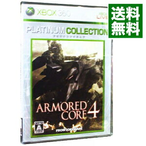 【中古】Xbox360 ARMORED CORE 4 Xbox360 プラチナコレクション