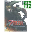 【中古】GC ゼルダの伝説 トワイライトプリンセス
