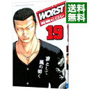 &nbsp;&nbsp;&nbsp; WORST 19 新書版 の詳細 出版社: 秋田書店 レーベル: チャンピオンコミックス 作者: 高橋ヒロシ カナ: ワースト / タカハシヒロシ サイズ: 新書版 ISBN: 9784253202350 発売日: 2008/01/07 関連商品リンク : 高橋ヒロシ 秋田書店 チャンピオンコミックス　　WORST まとめ買いは こちら