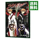 【中古】ツバサ 22/ CLAMP
