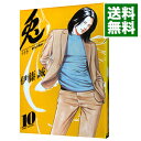 【中古】兎-野性の闘牌 10/ 伊藤誠