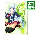 【中古】C3 -シーキューブ- 2/ 水瀬葉月