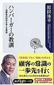 ͥåȥ Ź㤨֡šۥϥСζݾԤߵ̣ͤ / ı˹פβǤʤ255ߤˤʤޤ