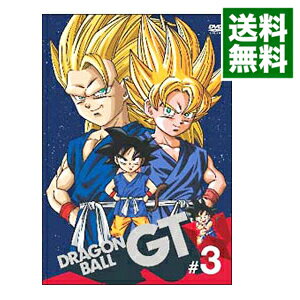 【中古】DRAGON　BALL　GT　＃3 / 葛西治【監督】