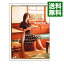 【中古】Closed Note クローズド・ノート スペシャル・エディション / 行定勲【監督】 1,113円