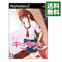 【中古】 ステディ×スタディ 限定版 PS2 / アイディアファクトリー【メール便送料無料】【あす楽対応】