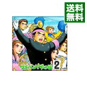 【中古】ブラバン!甲子園2 / 東京佼成ウィンド・オーケストラ