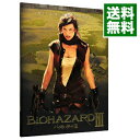 【中古】バイオハザードIII デラックス・コレクターズ・エディション / ラッセル・マルケイ【監督】