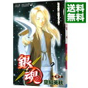 【中古】銀魂 22/ 空知英秋