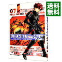 【中古】フルメタル・パニック!Σ 7/ 上田宏