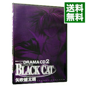 【中古】BLACK CAT ドラマCD2 / アニメ