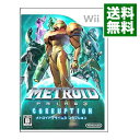 【中古】Wii メトロイドプライム3 コラプション