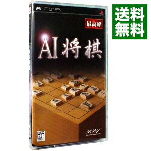 【中古】PSP AI将棋