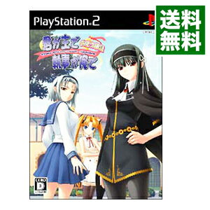 【中古】PS2 君が主で執事が俺で−お仕え日記−