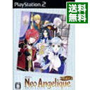 【中古】PS2 ネオ アンジェリーク フルボイス