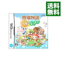 【中古】NDS 牧場物語 キラキラ太陽となかまたち