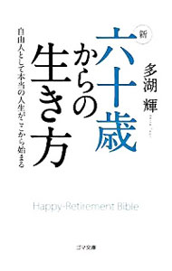 ͥåȥ Ź㤨֡šۿϻФݼͳͤȤοϤޤ / ¿еפβǤʤ228ߤˤʤޤ