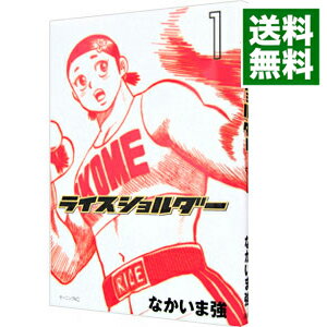 楽天市場】ライスショルダー 中古の通販 楽天市場】ライスショルダー 中古の通販