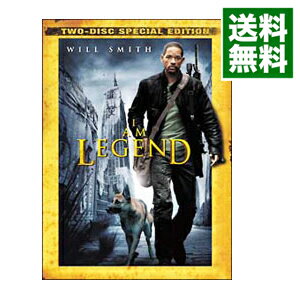 【中古】アイ・アム・レジェンド 特別版 / フランシス・ローレンス【監督】