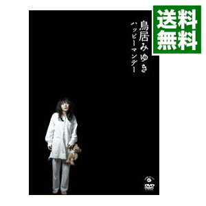 【中古】鳥居みゆき　ハッピーマンデー / 鳥居みゆき【出演】