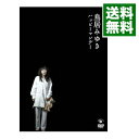 &nbsp;&nbsp;&nbsp; 鳥居みゆき　ハッピーマンデー の詳細 発売元: ビクターエンタテインメント株式会社 カナ: トリイミユキハッピーマンデー / トリイミユキ TORII MIYUKI ディスク枚数: 1枚 品番: VIBZ5075 リージョンコード: 2 発売日: 2008/04/23 映像特典: 内容Disc-1鳥居みゆきに100の質問24時間監視コックリさん妄想妊婦ポエム「ハッピーターン」ひきこもりポエム「季節」米のよしだポエム「佐々岡さんのばか」水子供養 関連商品リンク : 鳥居みゆき ビクターエンタテインメント株式会社