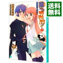【中古】陰からマモル!(12)-最後にマモル!- / 阿智太郎