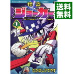 【中古】怪盗ジョーカー 1/ たかはしひでやす