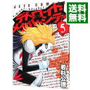 【中古】デトロイト・メタル・シティ 5/ 若杉公徳