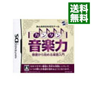 【中古】NDS みんなのDSゼミナール　カンタン音楽力