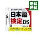 【中古】NDS 日本語検定DS