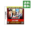 【中古】NDS 逆転裁判4　NEW　Best　Price！2000