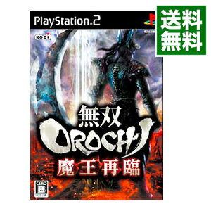 【中古】【全品10倍 6/5限定】PS2 無双OROCHI 魔王再臨