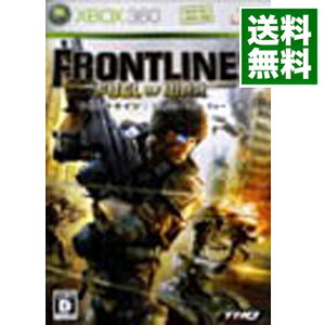 【中古】Xbox360 フロントライン:フュエル・オブ・ウォー