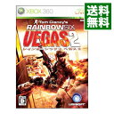 【中古】Xbox360 レインボーシックス ベガス2