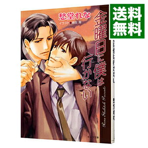 ͥåȥ Ź㤨֡š۶ͤϹԤʤ / Ʋ ܡ־פβǤʤ228ߤˤʤޤ