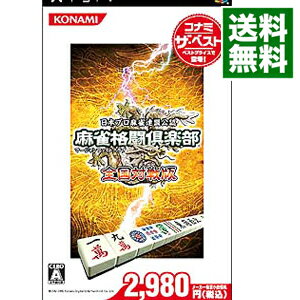 【中古】PSP 麻雀格闘倶楽部　全国