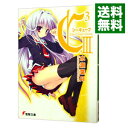 【中古】C3 -シーキューブ- 3/ 水瀬葉月