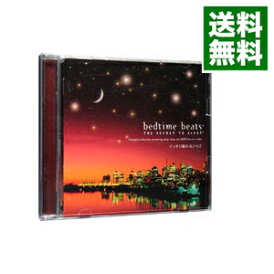 【中古】【2CD】ぐっすり眠れるジャズ / オムニバス